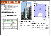 新着情報の画像